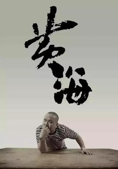 办理假铁路乘车证